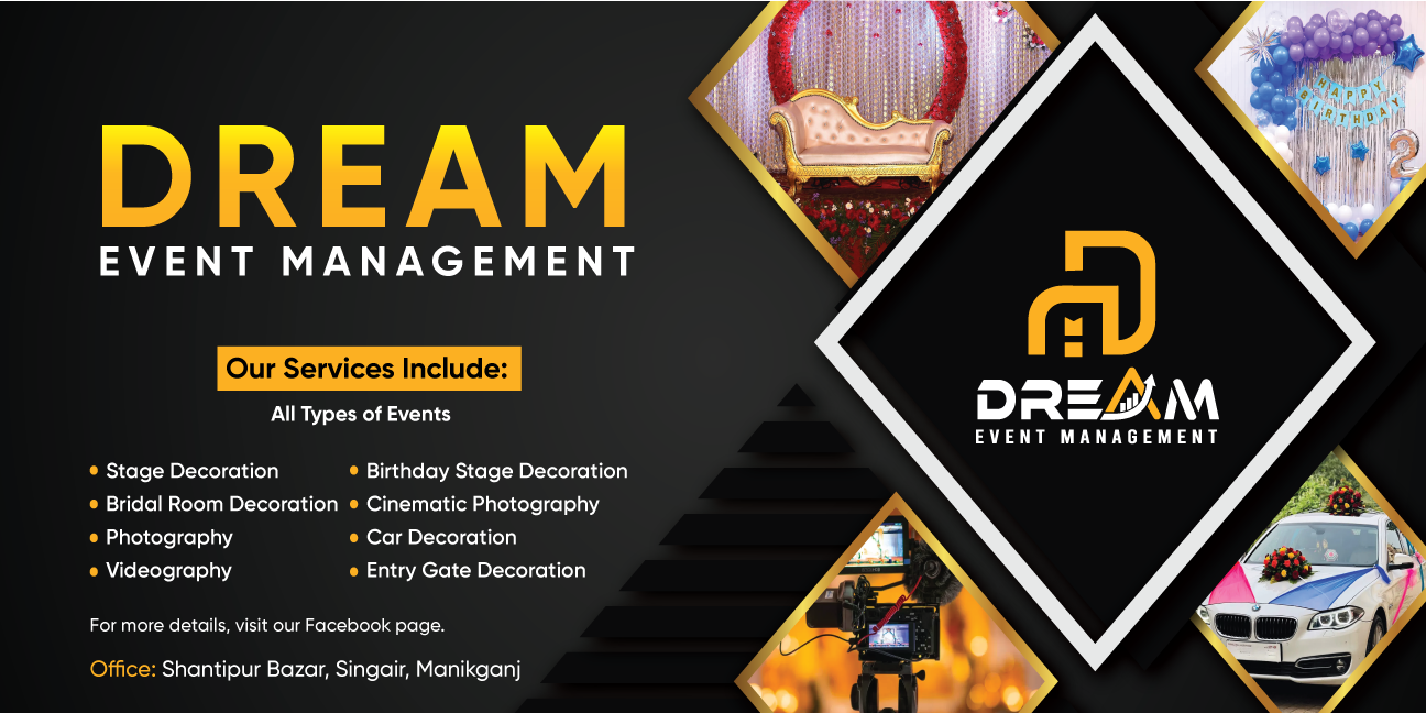Dream Event Management